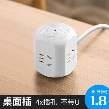 小米米家通用魔方插座面板多孔插板带线usb插排小巧可爱接线板迷你插