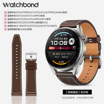 watchbond适用华为GT3Pro表带GT4手表watch4真皮pro新款智能GT2牛皮Pro new 【官方同款真皮】横车线方尾 -棕色 gt4/3/watch4/3/pro22mm通用