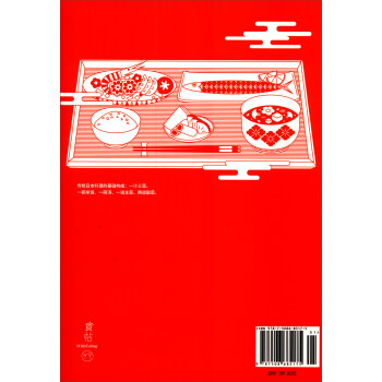 食帖22：多谢款待！日本料理完全保存本（第2版）一本值得收藏的日本料理百科全书