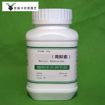 青鲜素   青鲜素 马来酰肼  抑芽丹土豆大蒜生姜发芽抽薹  m3 1公斤