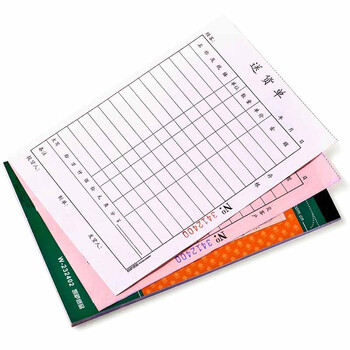 凯萨(kaisa)w-232402 二联送货单 32k 188*125 10本装