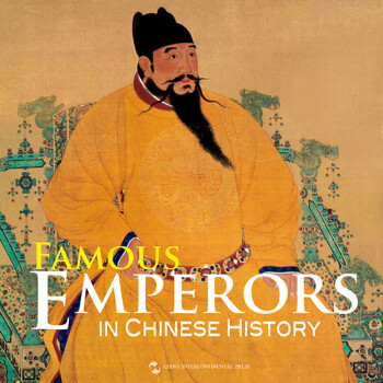 中国古代皇帝（英文版）