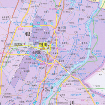 宁夏地图 套封折叠图 约1.1*0.8m 全省交通政区 星球社分省系列