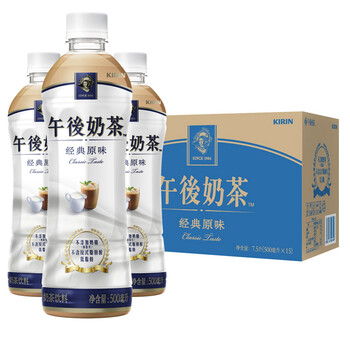 麒麟(kirin)午后奶茶 经典原味奶茶饮料 500ml*15 整箱装