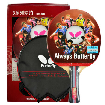 蝴蝶(butterfly)乒乓球拍横拍 三星双面反胶5层合板底板乒乓球成品拍