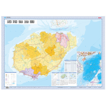 海南省地图 套封折叠图 约1.1*0.8m 全省交通政区 星球社分省系列