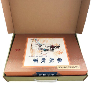 中国连环画经典故事系列收藏版硬盒装-春秋故事（套装共24册）