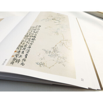 中国历代绘画名家作品精选系列：李鱓