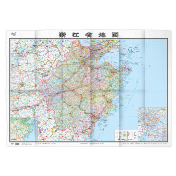 浙江省地图 盒装（折叠版）易收纳 张贴、便携两用 中华人民共和国分省系列地图 展开约1*0.8米
