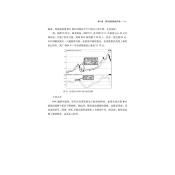 擒住大牛：81句炒股口诀让你轻松学会股票实战技巧