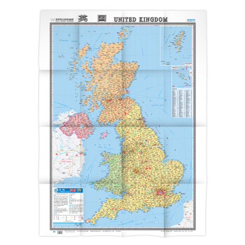 英国地图挂图 折叠图（折挂两用  中外文对照 大字易读 865mm*1170mm)世界热点国家地图