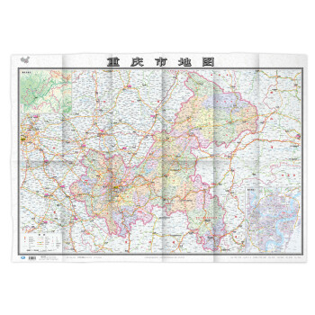 重庆市地图 盒装（折叠版）易收纳 张贴、便携两用 中华人民共和国分省系列地图 展开约1*0.8米