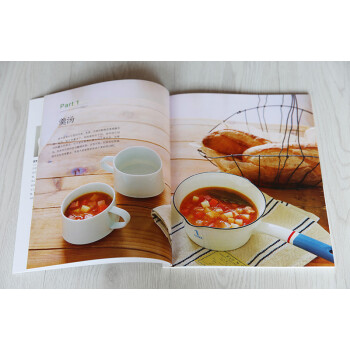 日本料理制作大全：寿司、甜点、煲汤、酱料（套装6册）