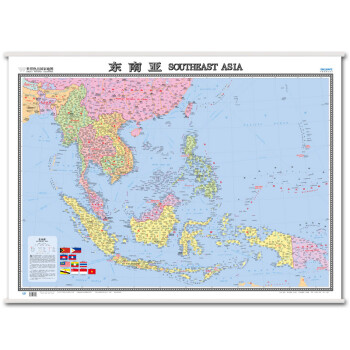 东南亚地图挂图（精装版 中外文对照 1.2米*0.9米 办公室书房客厅装饰专用挂图 热点国家系列挂图）
