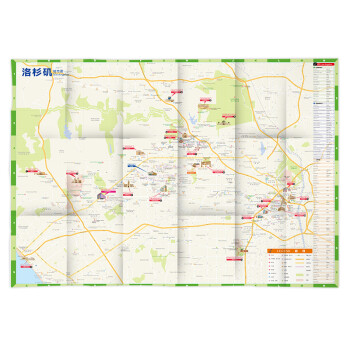 洛杉矶旅游地图（送手账DIY地图） 中英文对照 出行前规划 线路手绘地图 购物、美食、住宿、出行 TripAdvisor猫途鹰出国游系列美国地图