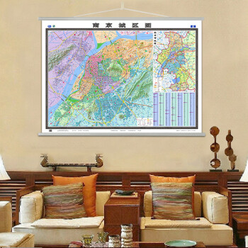 南京城区地图挂图（1.5米*1.1米 无拼缝专业挂图）