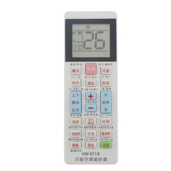 天天用适用于格力空调遥控器绿满园夏之凉悦风