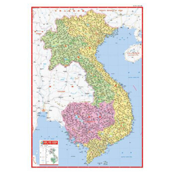 越南 老挝 柬埔寨地图 中外对照 （防水耐折 详细地名 主要城市 旅游文化信息）世界分国地图·亚洲