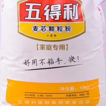 五得利麥芯顆粒粉 烘焙餃子粉 饅頭烙餅麵粉 多用途家庭粉10kg