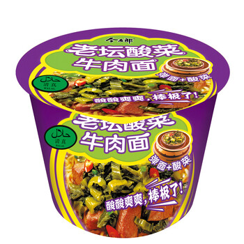 【京东超市】今麦郎 方便面 清真老坛酸菜牛肉面 120g 桶面 单桶装