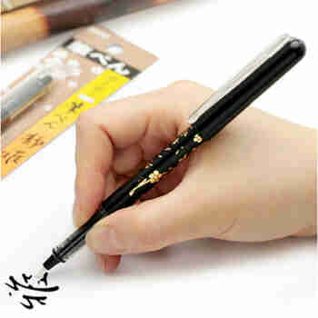 白金静雅钢笔式便携新毛笔 礼品笔 软笔 自来水软笔 抄经练字 可更换墨囊或吸墨器用 白金静雅细字 CFTR-250