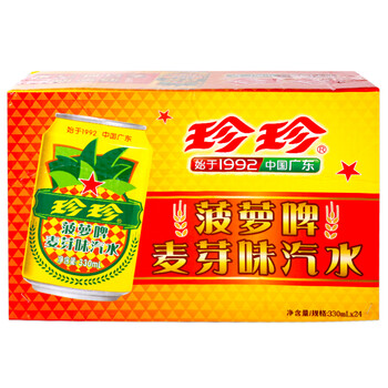 珍珍 菠萝啤 麦芽味汽水 碳酸饮料 330ml*24听 整箱