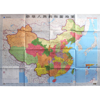 中华人民共和国地图 套封折叠图 约1.4*1m 全省交通政区 星球社分省系列