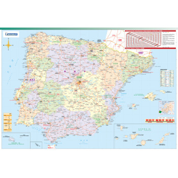 西班牙 葡萄牙 安道尔旅游地图 中英文对照 大比例尺地图 主要城市区域地图 旅游 行前规划