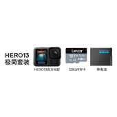 GoPro HERO 13 Black (极简套装)