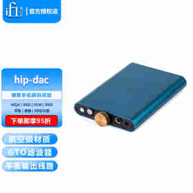 悦尔法 iFi hip dac 小酒壶手机解码耳放一体机 连接安卓手机外接DAC解码器 hip dac爵士蓝 小酒壶便携耳放