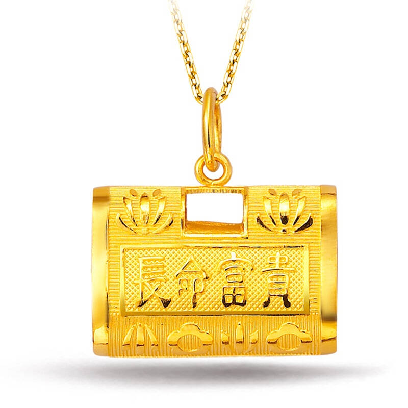 周大福 长命锁/金锁黄金足金吊坠(工费:118 计价) f154021 千足金7.