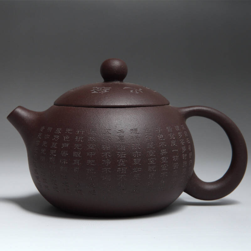 轩喜紫砂壶宜兴正品刻字西施 周圩旺全手工紫泥230ml真品茶具