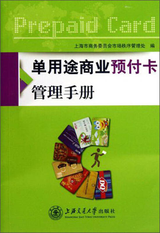 支付用花呗商家知道吗_支付用户零钱在哪里找_ok支付怎么用
