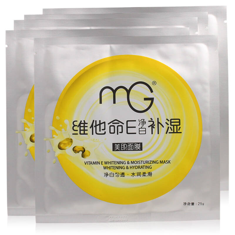 美即面膜mg(5片装) 维他命e净白保湿