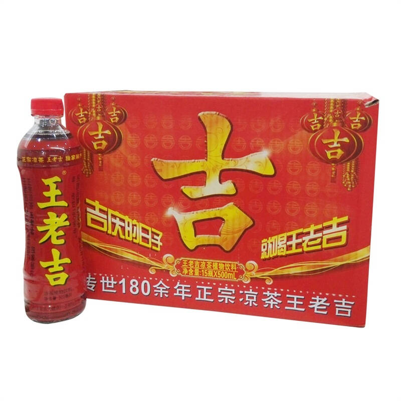 王老吉凉茶饮品500ml*15