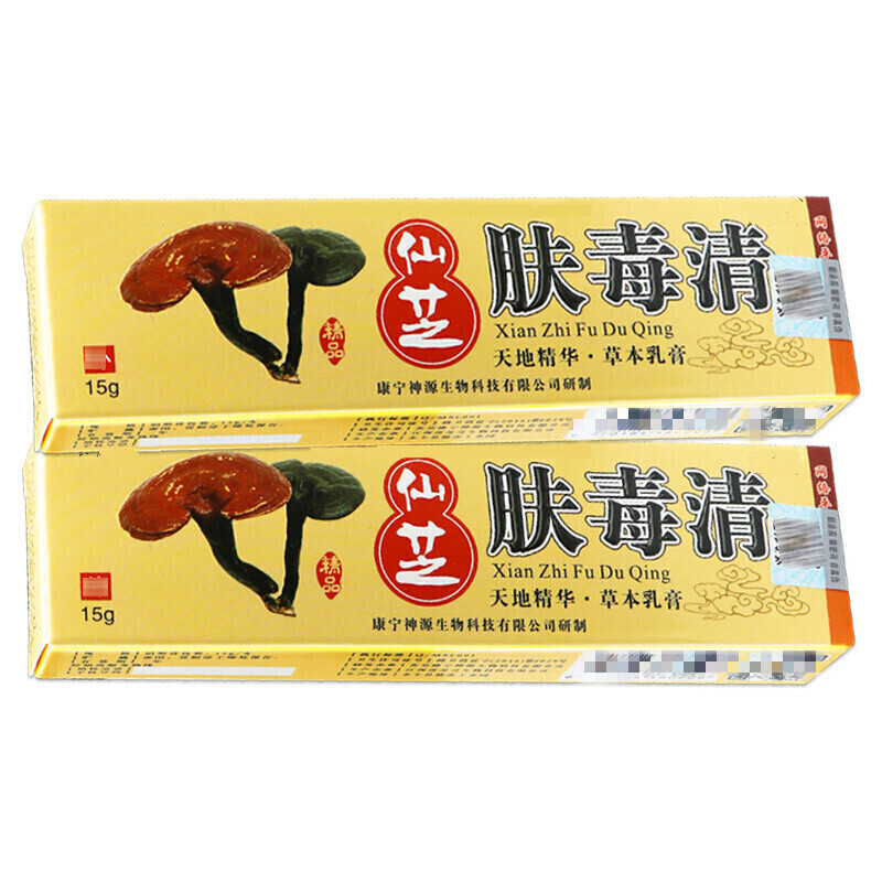 仙芝肤毒清康宁天芝肤毒清止痒皮肤软膏乳膏新仙芝软膏1支装