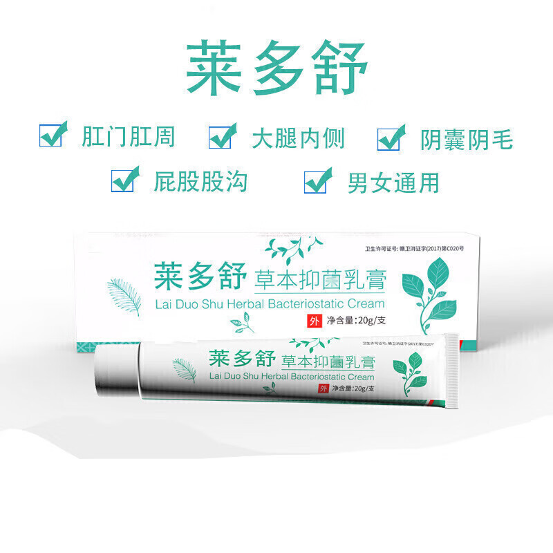 更多参数>>功效:滋润香型:无香型商品毛重:1.