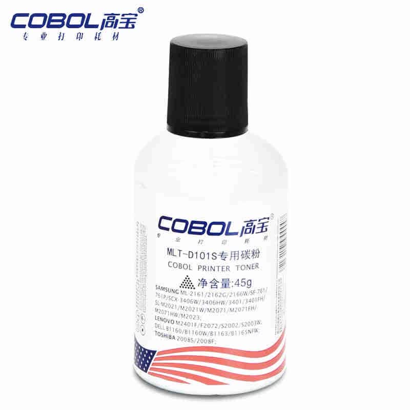 COBOL高宝碳粉适用三星系列MLT-D101S MLT-D111S MLT-D112S 东芝T2008 联想LD202 戴尔1160 碳粉单支装
