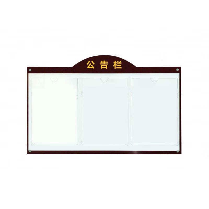 电梯亚克力公告牌定制小区物业公示栏展板户外广告宣传信息栏墙贴 4个