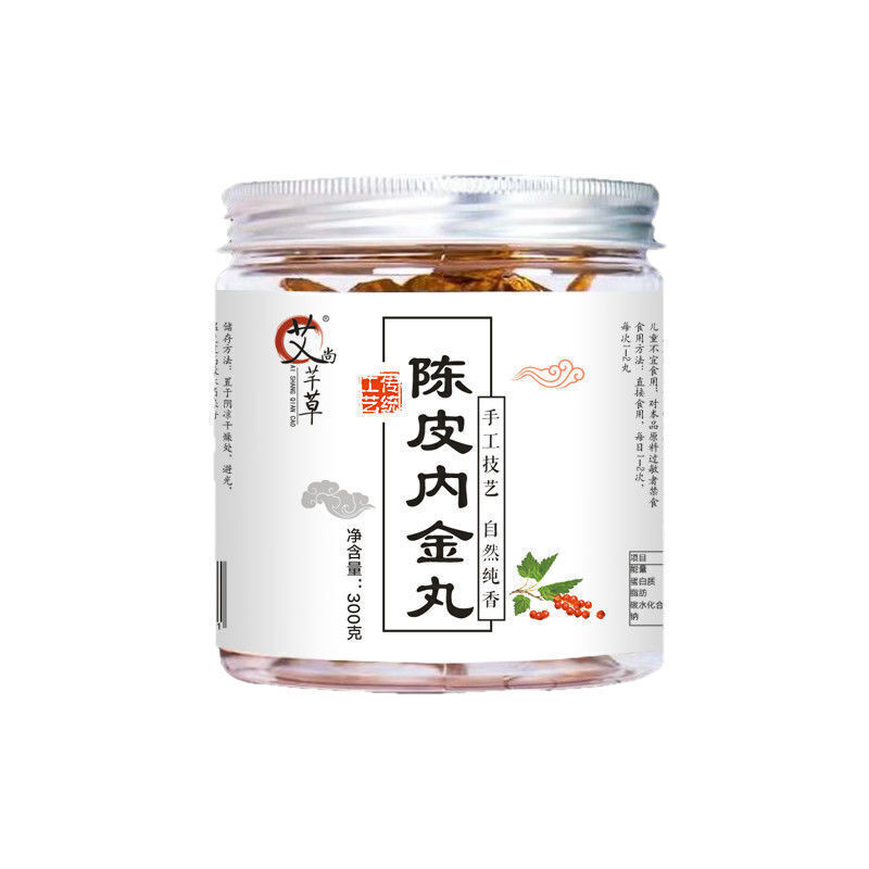 陈皮内金丸同仁堂陈皮内金丸肠胃不消化胃酸胃胀30丸即食5瓶150丸