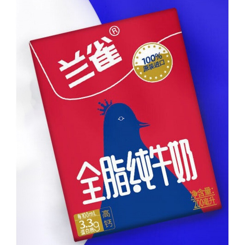 官方旗舰兰雀德臻系列纯牛奶兰雀德臻唯鲜纯牛奶营养整箱200ml200ml