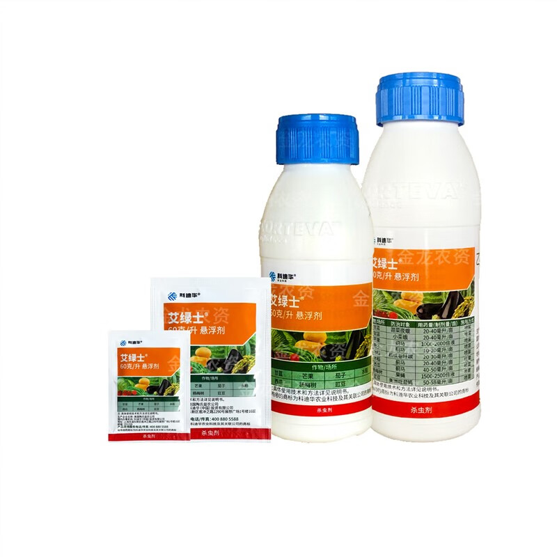 【官方旗舰】陶氏益农 艾绿士 乙基多素 钻心虫小菜蛾蓟马杀虫剂 10