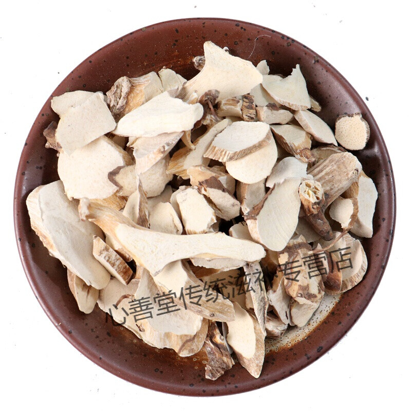 穿山龙穿地龙天然中药材500g可磨粉穿龙骨片泡酒野山药