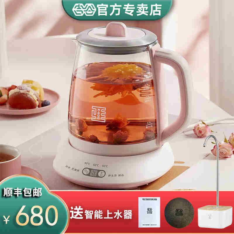吉谷（K·KOU）养生壶热水壶煮茶器煮茶壶电水壶恒温电热水壶保温花茶燕窝壶EA001EA002 1.7L EA002