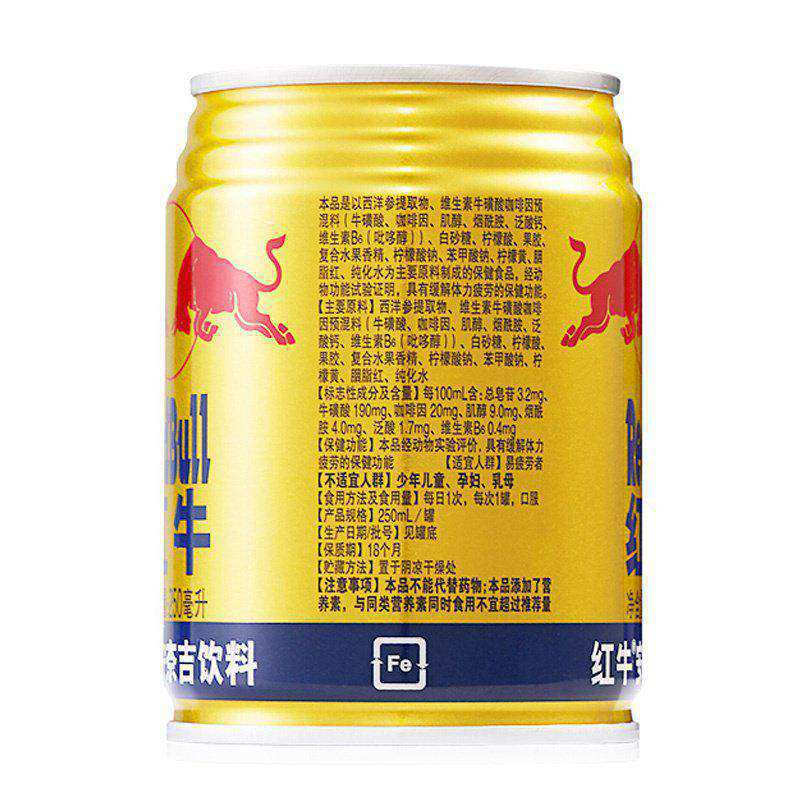 红牛redbull 安奈吉饮料250ml 1罐装【图片 价格 品牌 报价】-京东