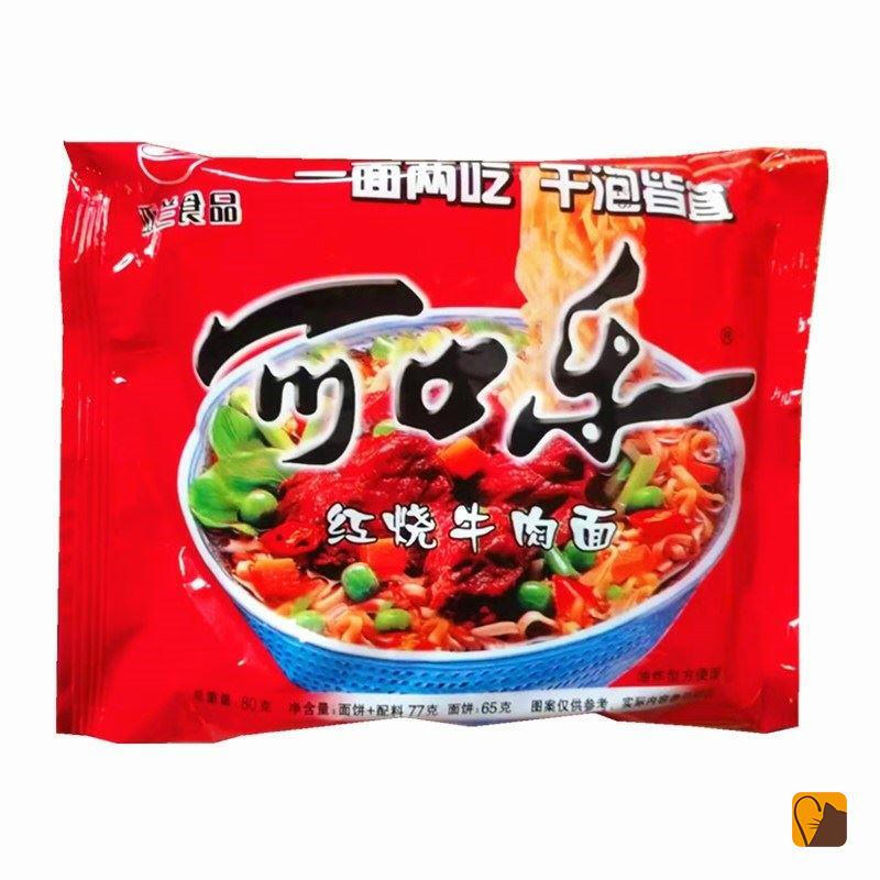 严选好物可口乐方便面可口乐方便面黄色耐吃小零食90后00后童年怀旧小