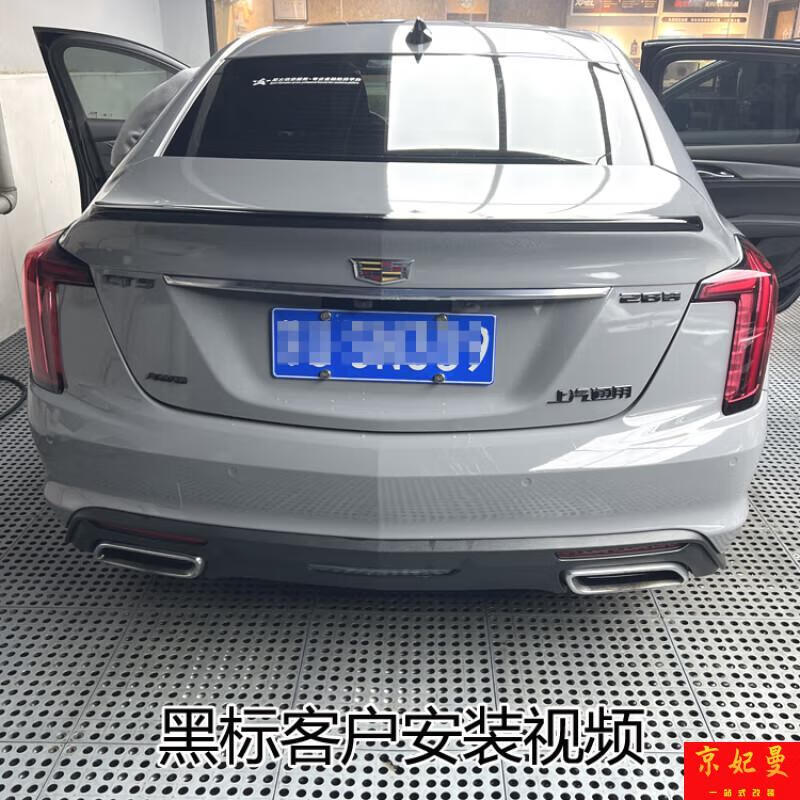 凱迪拉克黑色車標貼黑武士改裝適用ct4 ct5 ct6 xt6 xt5後尾標車標