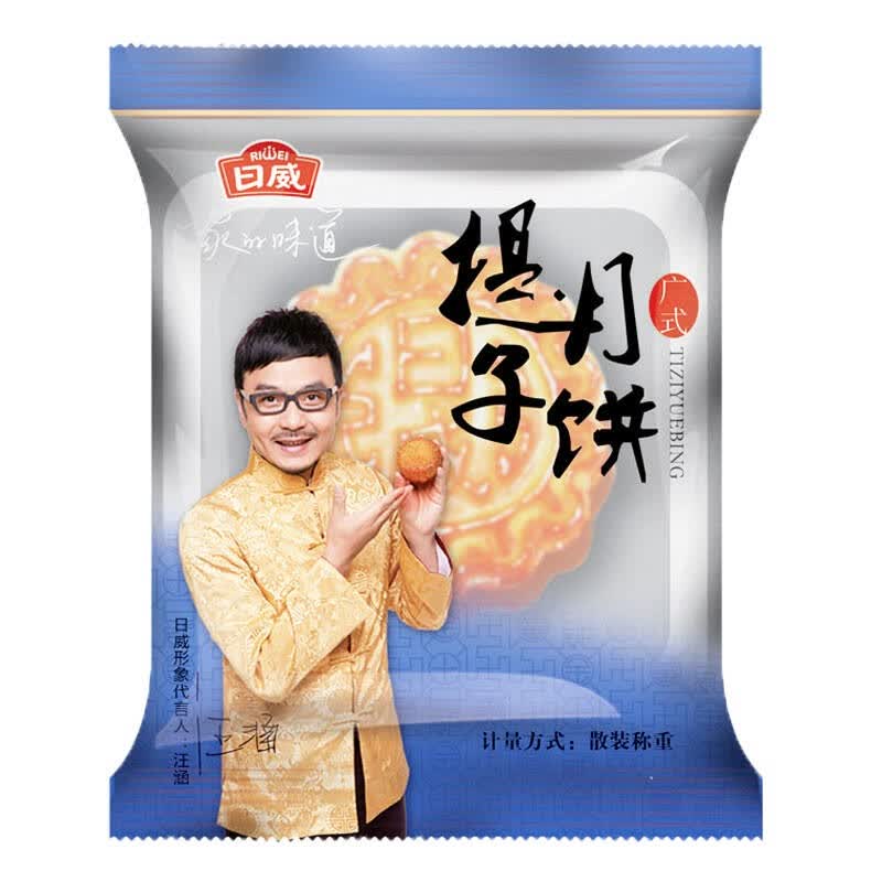 日威 提子 月饼 50克 自营