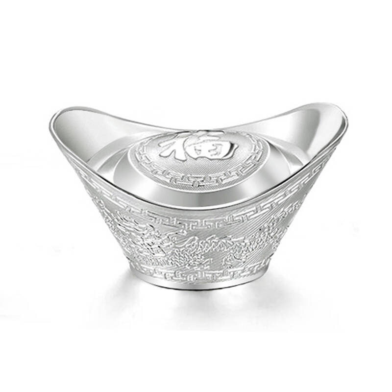 慕美999千足银元宝 招财进宝纯银 白银投资纯银摆件 2006 元宝10克