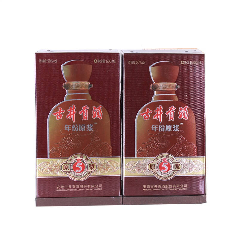 古井贡酒 年份原浆5年陈酿50度600ml*2两瓶装 自营